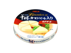 北海道十勝カマンベール入り6Pチーズ 箱20g×6