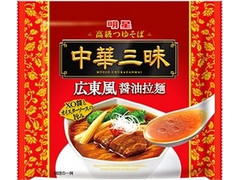 中華三昧 広東風醤油拉麺 袋105g