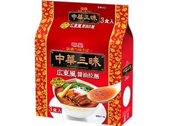 明星 中華三昧 広東風醤油拉麺 袋105g×3
