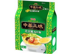 明星 中華三昧 北京風塩拉麺 袋103g×3