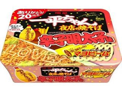 明星 一平ちゃん夜店の焼そば 辛子明太子味 カップ124g