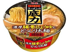 明星食品 ラーメンの底力 濃厚豚骨しょうゆとどっしり太麺