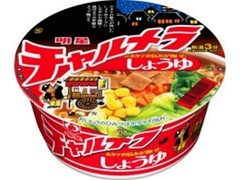 明星 チャルメラ どんぶり しょうゆ カップ80g