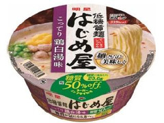 明星食品 低糖質麺 はじめ屋 糖質50％オフ こってり鶏白湯味