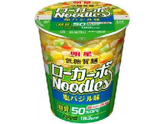 明星食品 低糖質麺 ローカーボNoodles 塩バジル味 商品写真