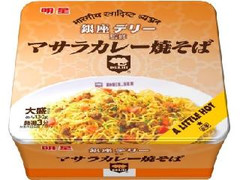 明星食品 銀座デリー監修 マサラカレー焼そば 商品写真