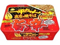 明星食品 一平ちゃん夜店の焼そば 旨辛 商品写真