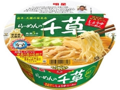 明星食品 らーめんの千草 しょうゆらーめん 商品写真