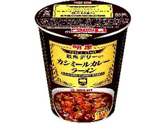 スパイスタイム 銀座デリー監修 カシミールカレーラーメン カップ65g