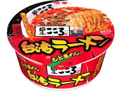 明星食品 麺屋こころ監修 台湾ラーメン