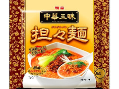 明星食品 中華三昧 担々麺 商品写真