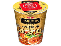 明星 中華三昧 タテ型 四川飯店 担々麺 カップ68g