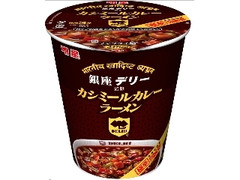 明星 銀座デリー監修 カシミールカレーラーメン カップ89g