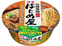 明星 低糖質麺 はじめ屋 糖質50％オフ こってり味噌味 カップ86g