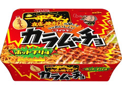 明星食品 一平ちゃん夜店の焼そば カラムーチョホットチリ味