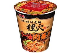 明星 馳走麺 狸穴監修 ラー油肉蕎麦 カップ96g