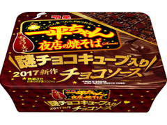 明星食品 一平ちゃん夜店の焼そば チョコソース