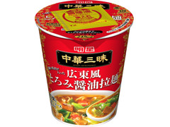 明星食品 中華三昧タテ型 広東風とろみ醤油拉麺 商品写真