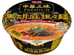 明星食品 中華三昧PREMIUM 黒胡麻担々麺 商品写真