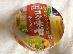 明星食品 評判屋 コク味噌ラーメン 商品写真