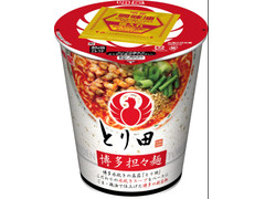 明星食品 とり田 博多担々麺 商品写真