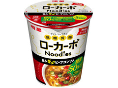 明星食品 低糖質麺 ローカーボNoodles ビーフコンソメ 商品写真