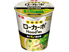 明星食品 低糖質麺 ローカーボNoodles 鶏白湯