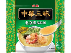 明星 中華三昧 北京風塩拉麺 袋103g