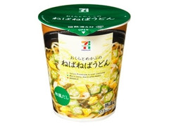 セブンプレミアム ねばねばうどん カップ63g