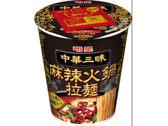 明星食品 中華三昧タテ型 麻辣火鍋拉麺