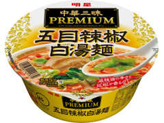 明星食品 中華三昧PREMIUM 五目辣椒白湯麺 商品写真