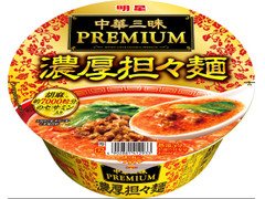 明星食品 中華三昧PREMIUM 濃厚担々麺