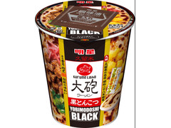 明星食品 大砲ラーメン 黒とんこつ