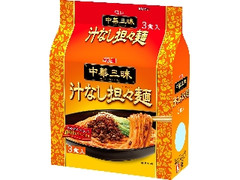 明星食品 中華三昧 汁なし担々麺 袋122g×3