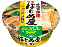 明星食品 低糖質麺 はじめ屋 こってり豚骨味 商品写真