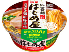 明星食品 低糖質麺 はじめ屋 こってり醤油豚骨味