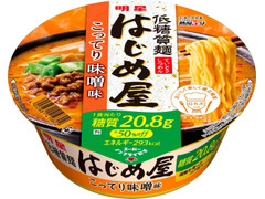 明星食品 低糖質麺 はじめ屋 こってり味噌味