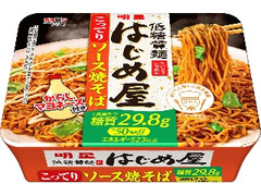 明星食品 低糖質麺 はじめ屋 こってりソース焼そば カップ121g