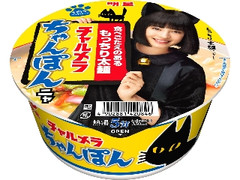  カップ80g すずネコパッケージ