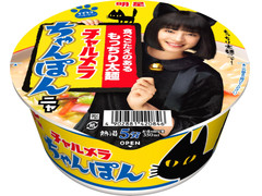 明星食品 チャルメラどんぶり ちゃんぽん 商品写真