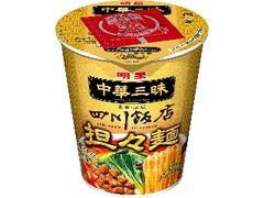 明星食品 中華三昧タテ型 四川飯店 担々麺 カップ68g