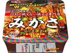 明星食品 みかさ監修 ソース焼そば カップ169g