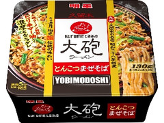 明星食品 大砲ラーメン とんこつまぜそば カップ163g