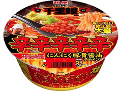 明星食品 千里眼監修 辛辛辛辛辛にんにく豚骨醤油ラーメン カップ122g