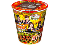 明星食品 明星×ラーメンWalker SKE48ラーメン部監修 進化系名古屋らーめん シビ辛鶏白湯ラーメン 商品写真