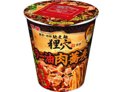 明星食品 馳走麺 狸穴監修 ラー油肉蕎麦