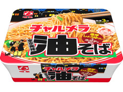 明星食品 チャルメラ 油そば 商品写真