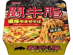 闘牛脂監修 濃厚牛まぜそば 大盛 カップ166g