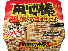 明星食品 用心棒監修 超ガリマヨまぜそば 大盛 カップ174g