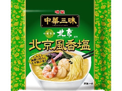 明星食品 中華三昧 中國料理北京 北京風香塩 袋103g